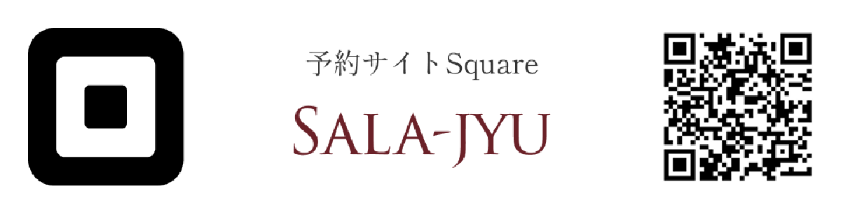 予約サイトスクエア